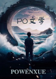 又俗又酸