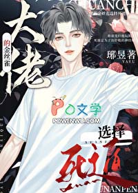 我夺舍了绝世仙帝