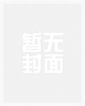 [洪荒同人] 听说老子暗恋我