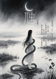 虺（h）