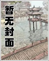 贫穷但美丽的万人迷